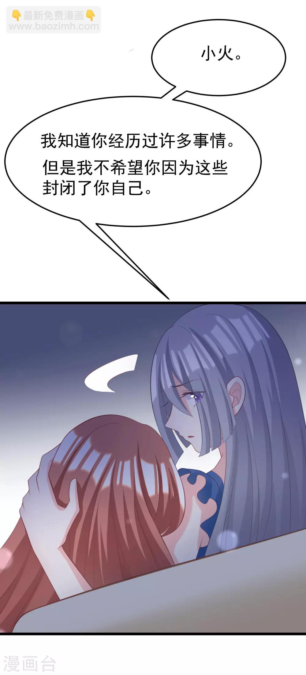 第52话 畜生父亲！-第57话