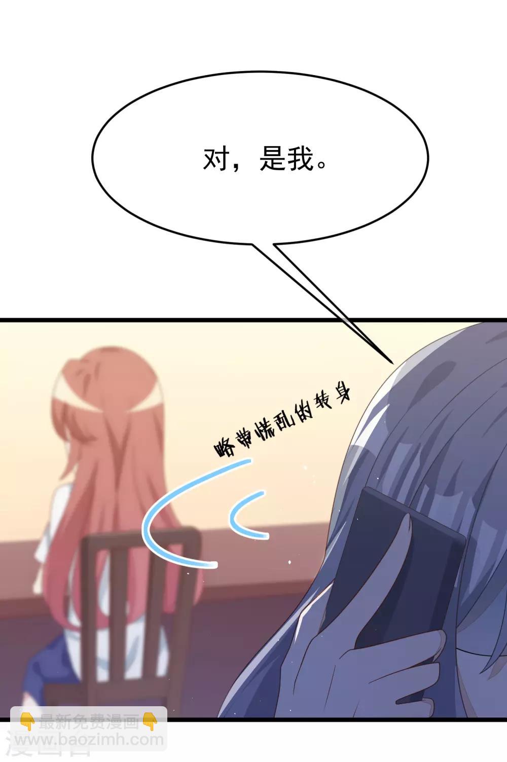 第52话 畜生父亲！-第57话