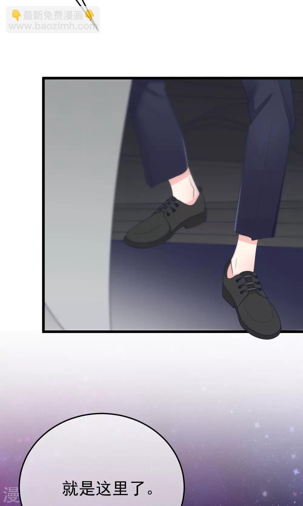 第54话 我家的床，又大又软！-第59话