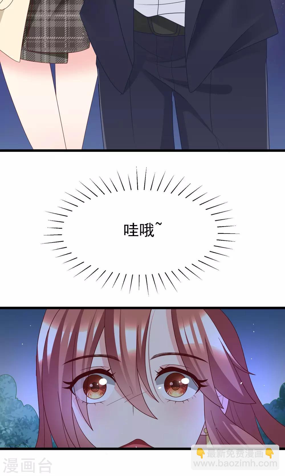 第54话 我家的床，又大又软！-第59话