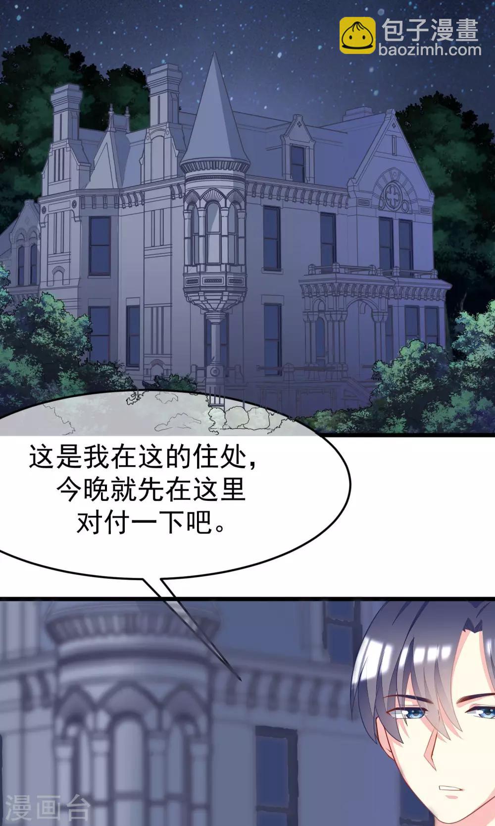 第54话 我家的床，又大又软！-第59话