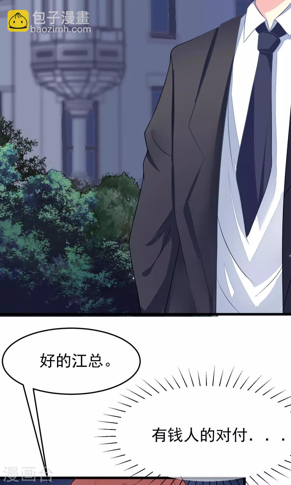 第54话 我家的床，又大又软！-第59话