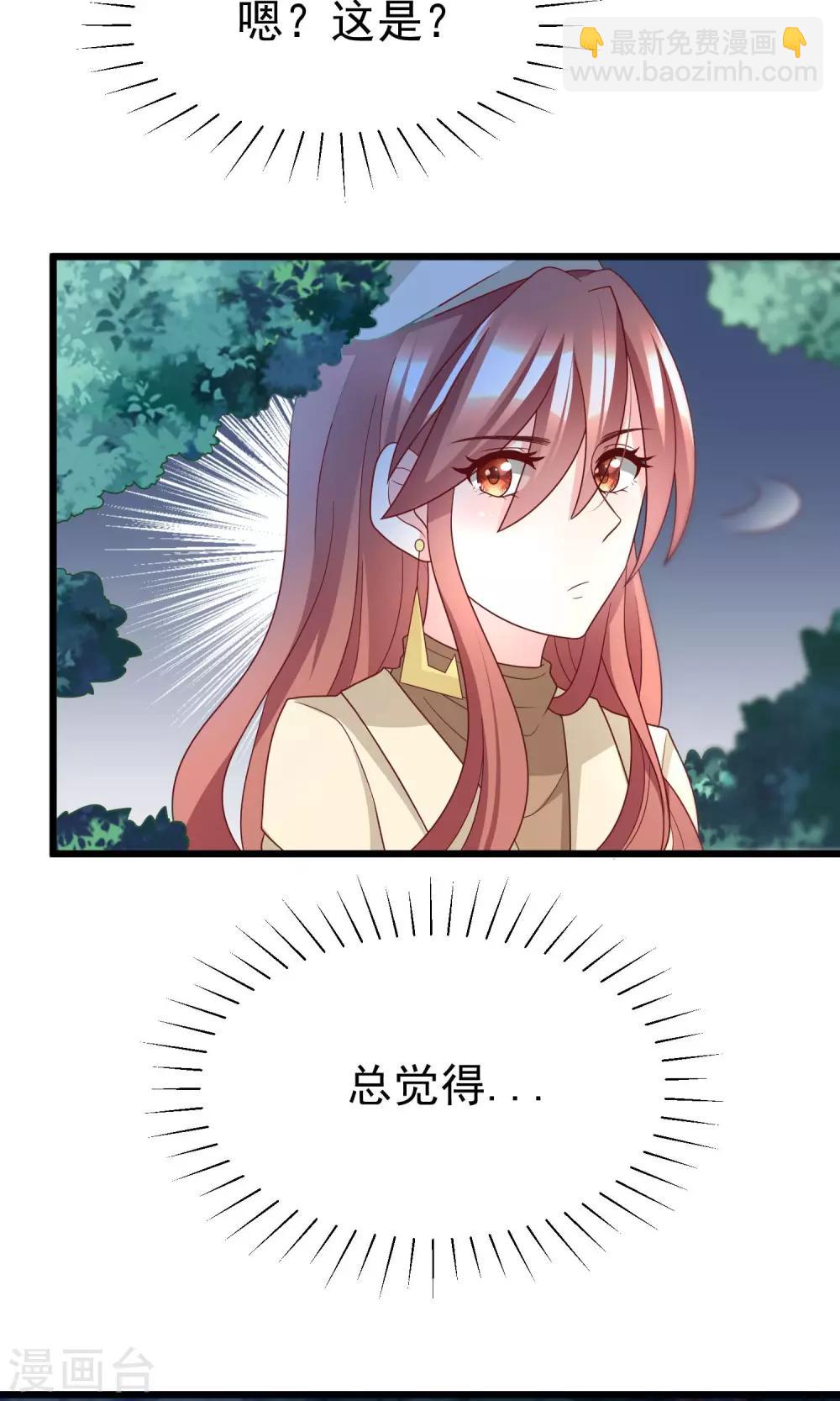 第54话 我家的床，又大又软！-第59话