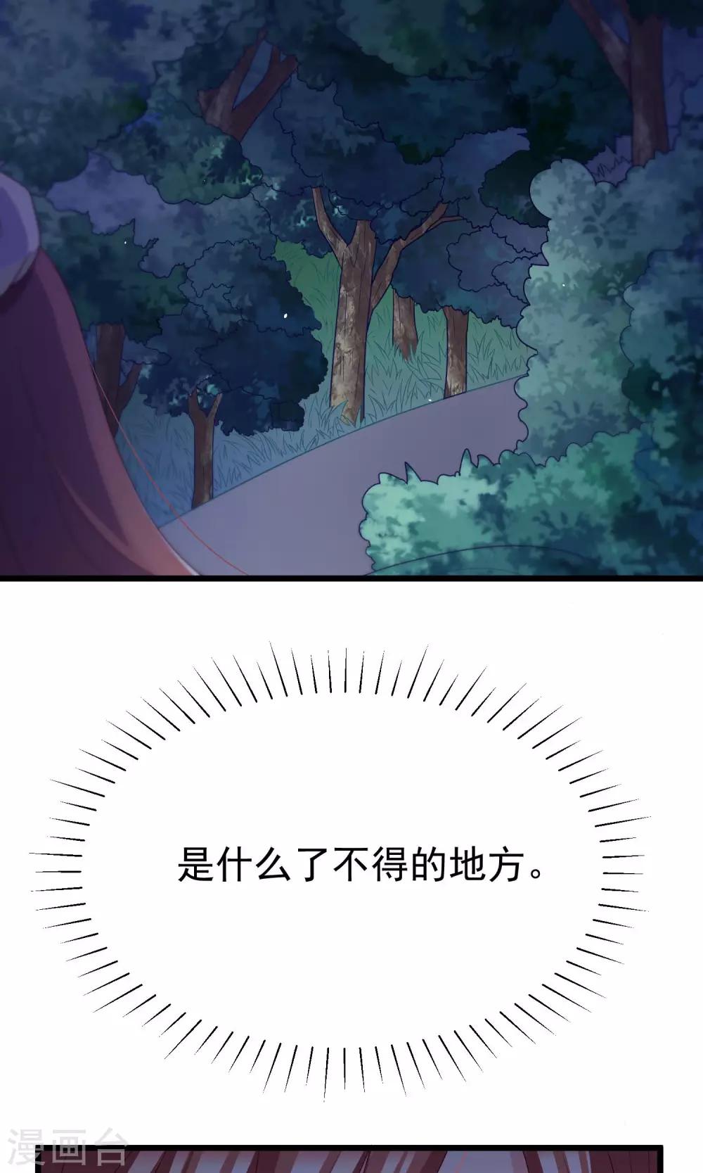 第54话 我家的床，又大又软！-第59话