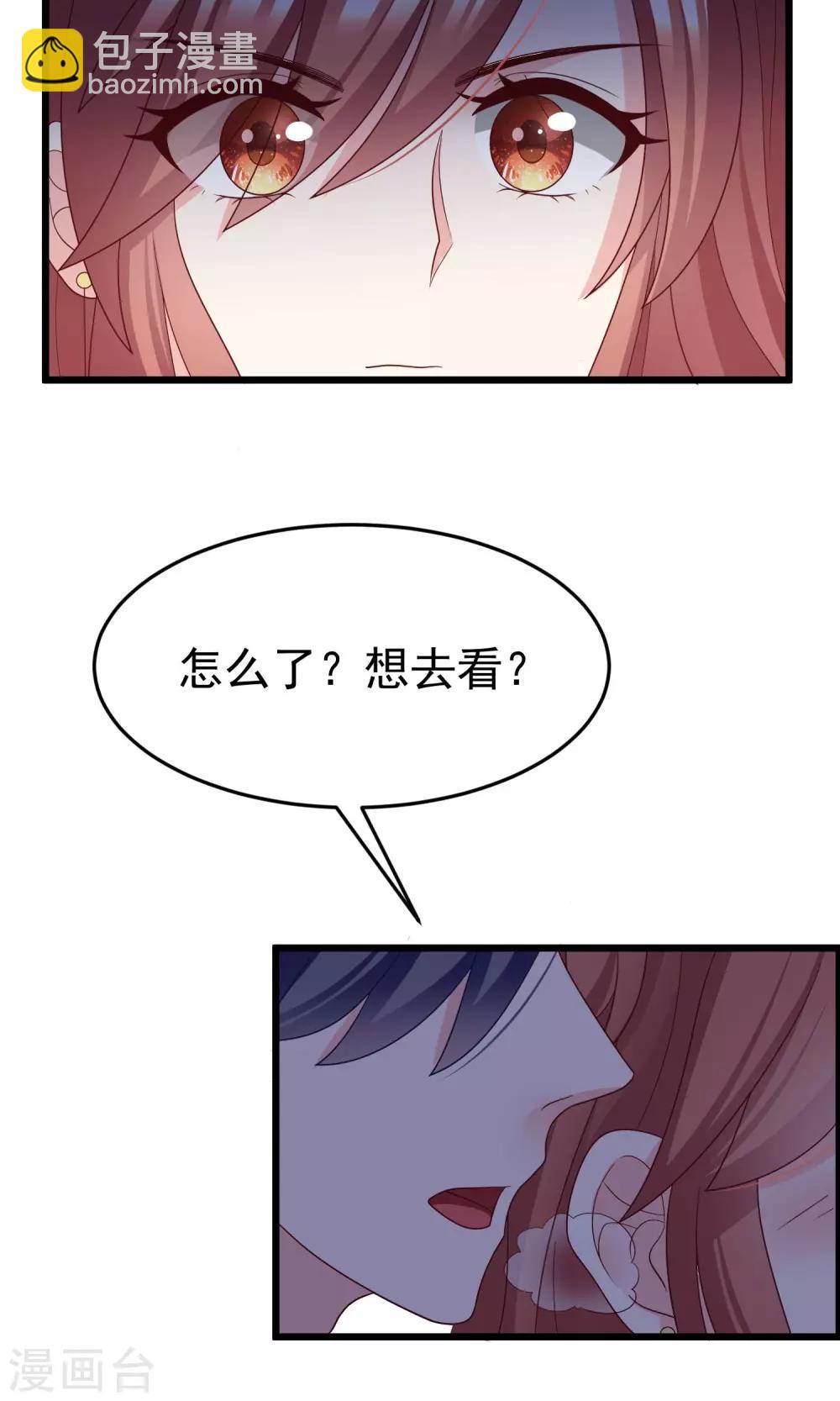 第54话 我家的床，又大又软！-第59话