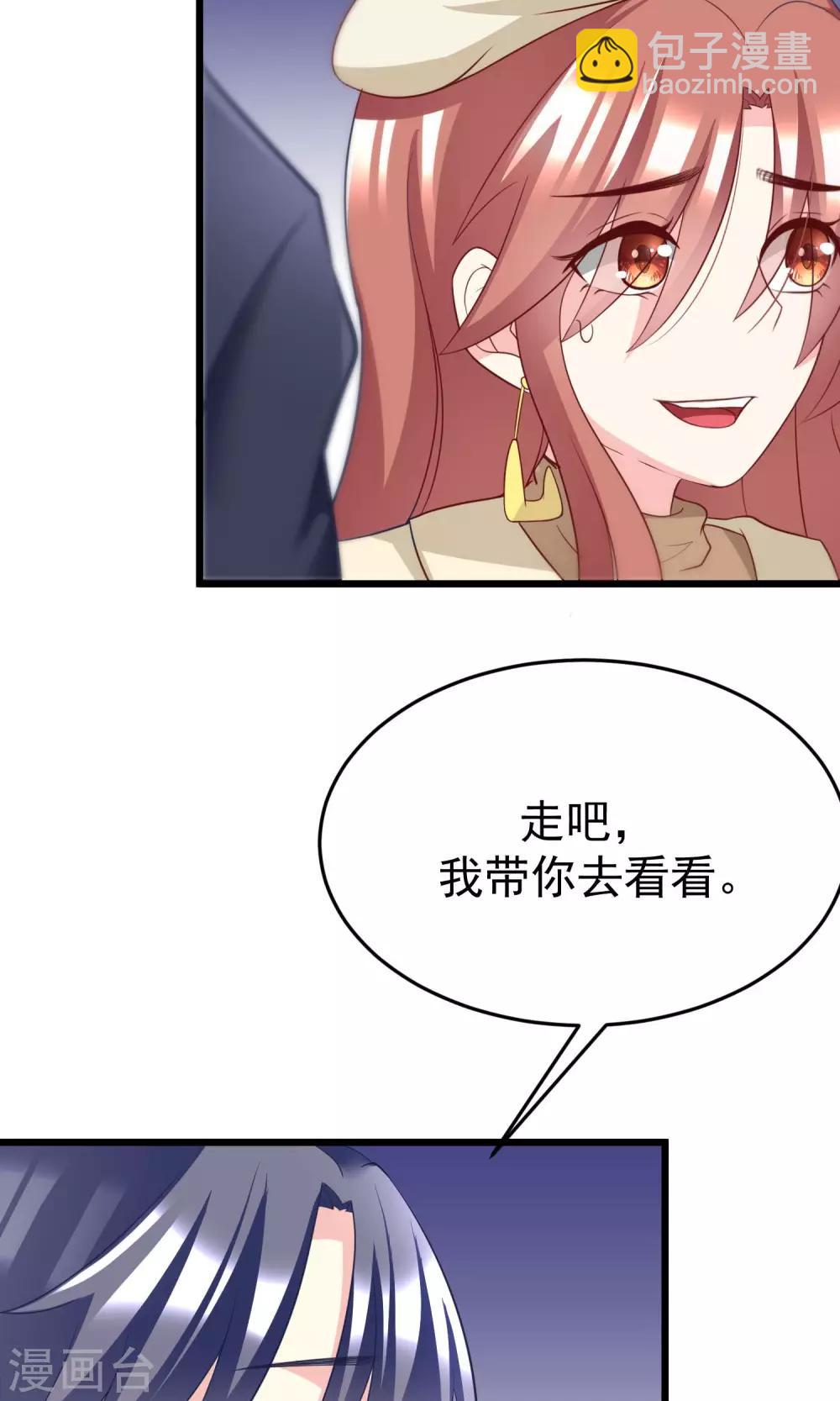 第54话 我家的床，又大又软！-第59话