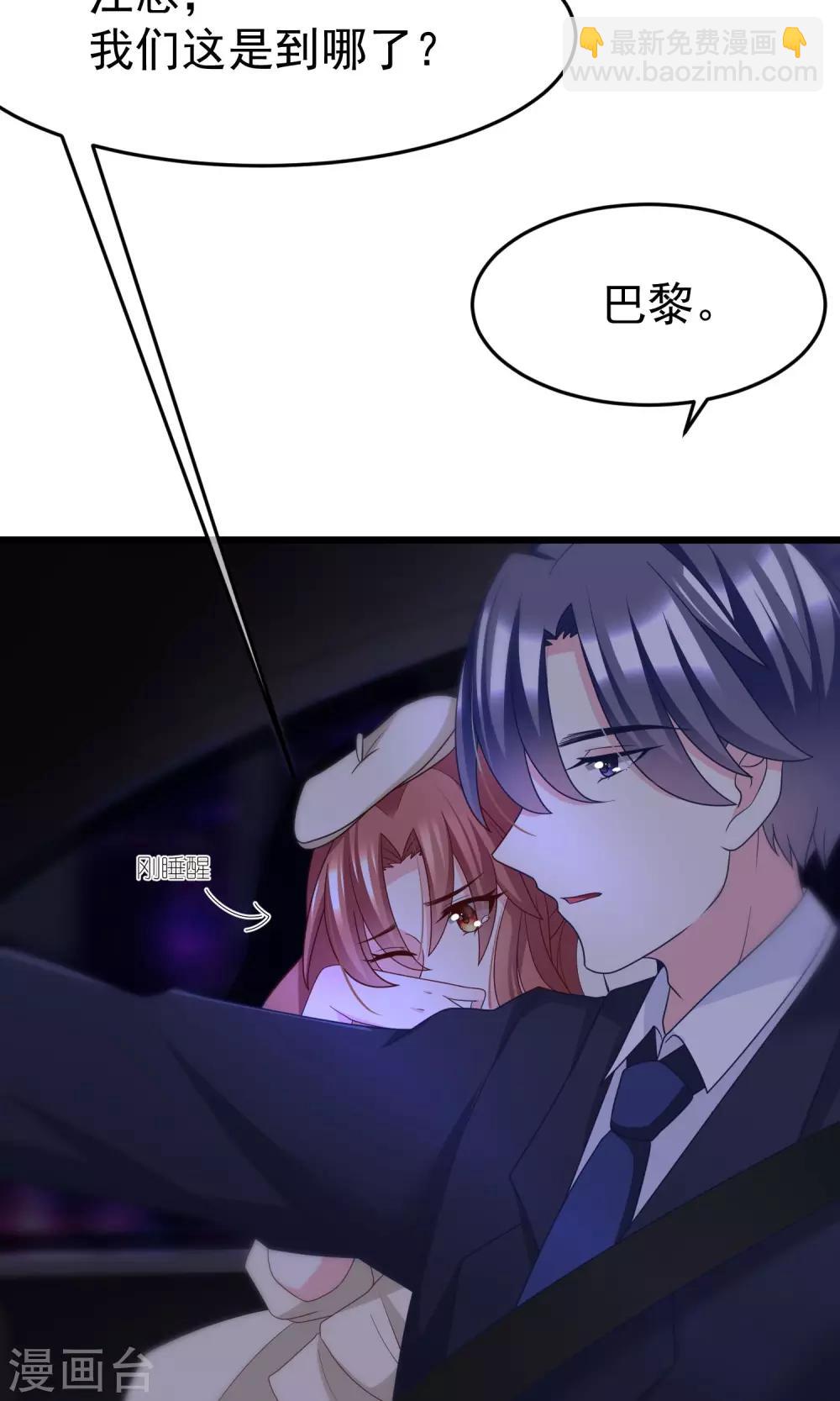 第54话 我家的床，又大又软！-第59话