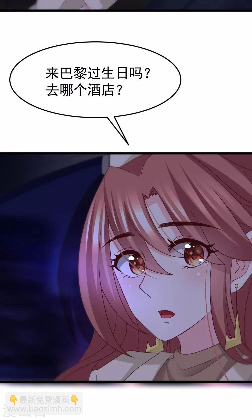 第54话 我家的床，又大又软！-第59话