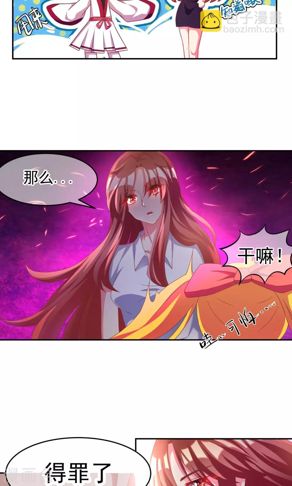 第6话 最难回答的问题-第7话
