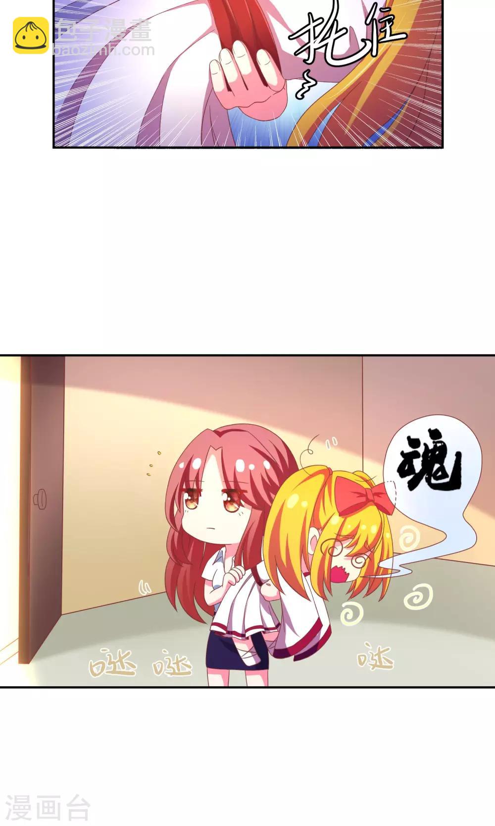 第6话 最难回答的问题-第7话