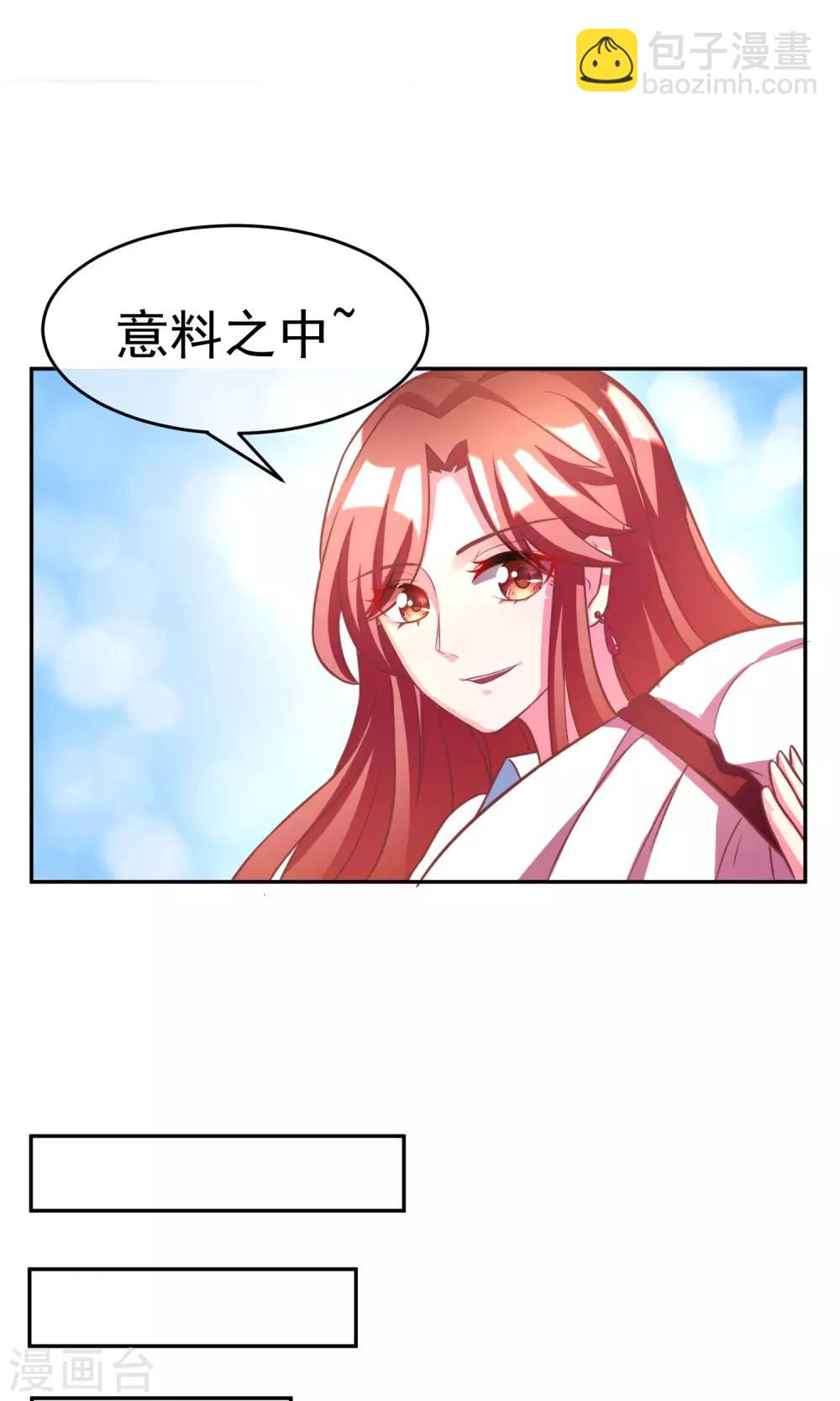 第6话 最难回答的问题-第7话