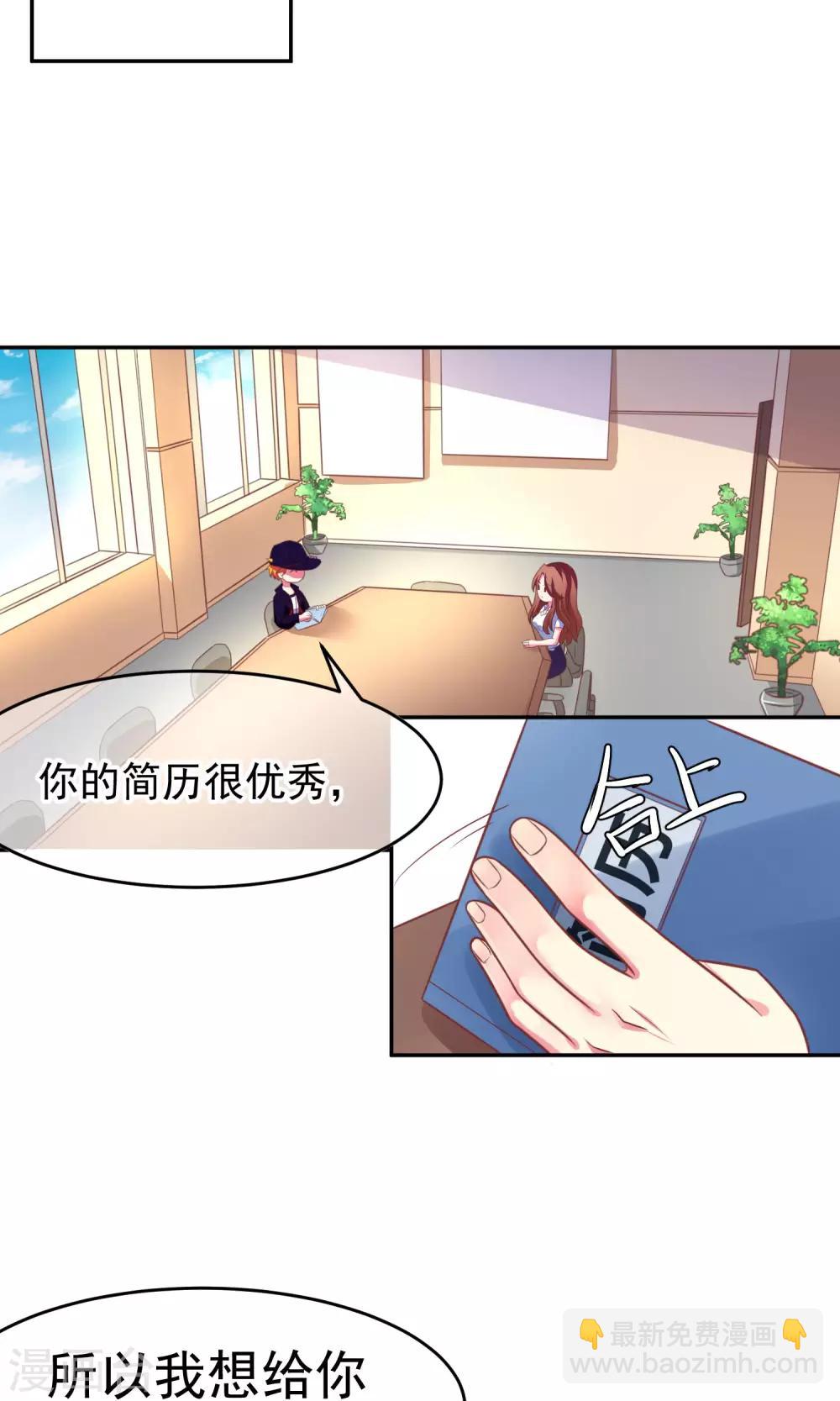 第6话 最难回答的问题-第7话