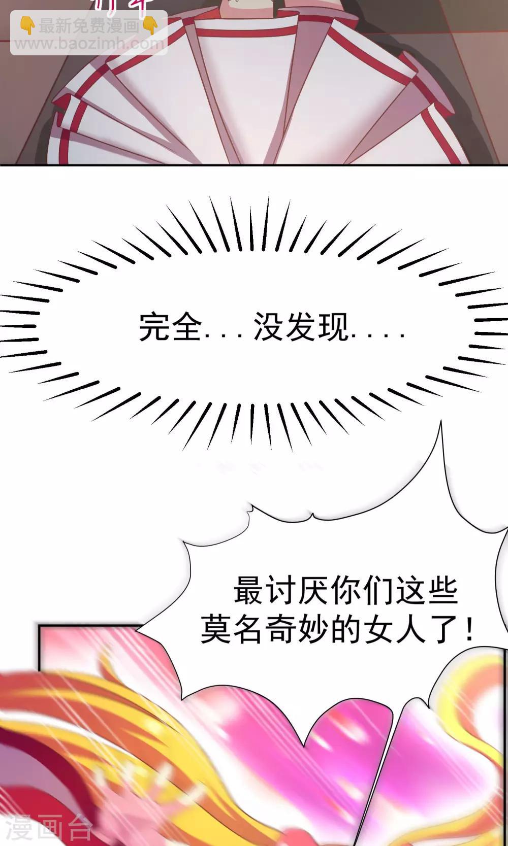 第6话 最难回答的问题-第7话