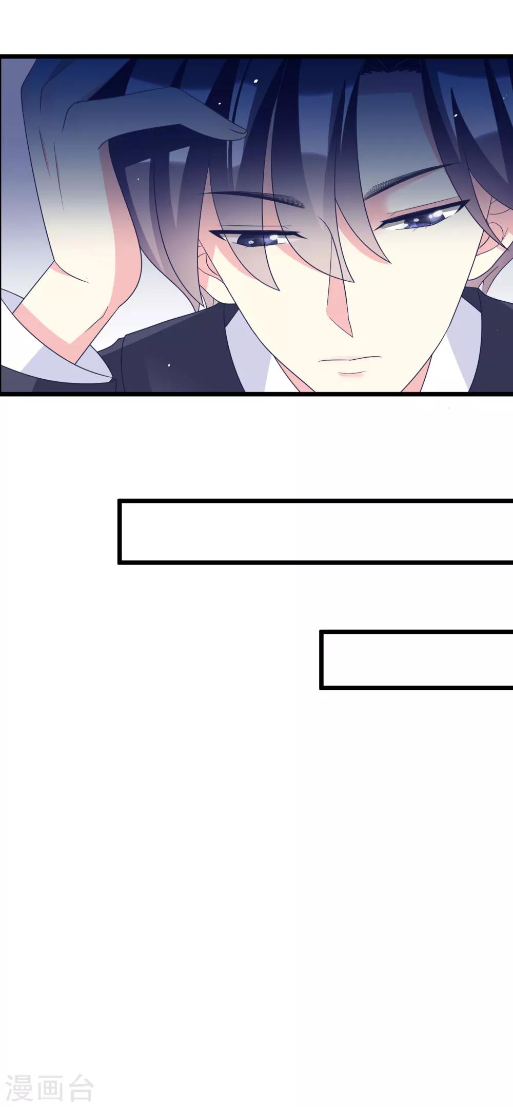 第56话 渣男是怎么炼成的？-第61话
