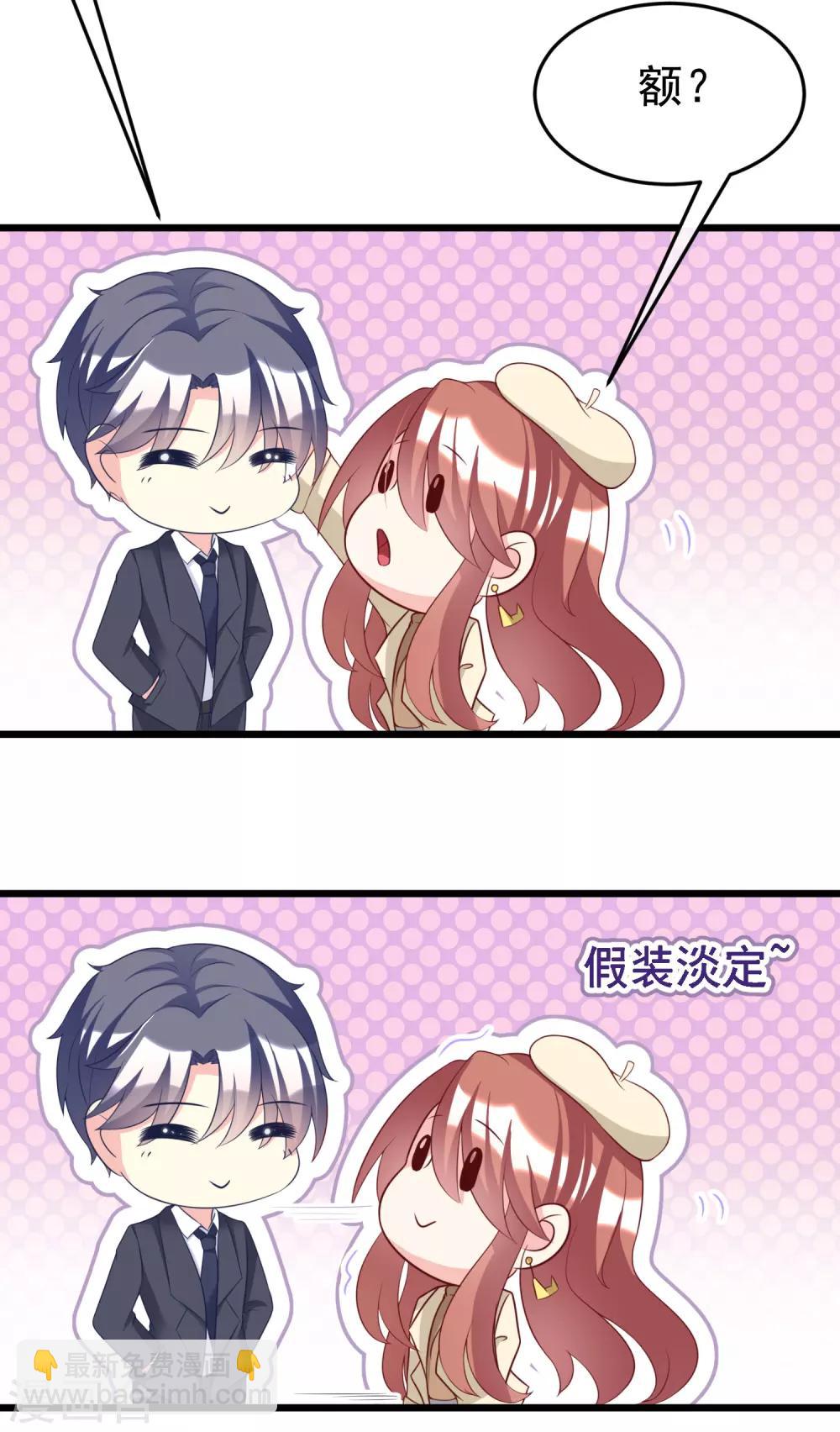 第56话 渣男是怎么炼成的？-第61话