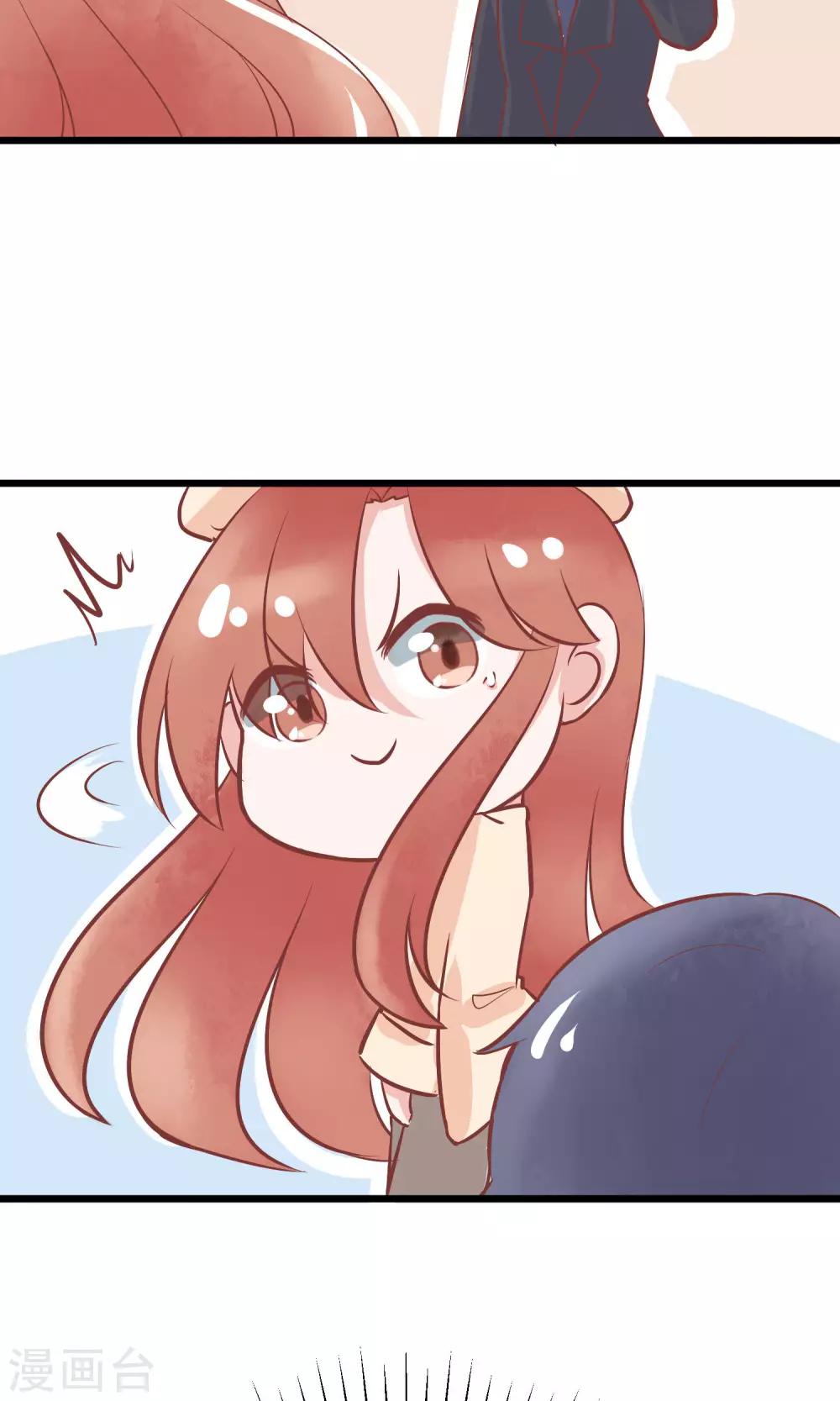 番外4 这是定情信物吗？-第63话