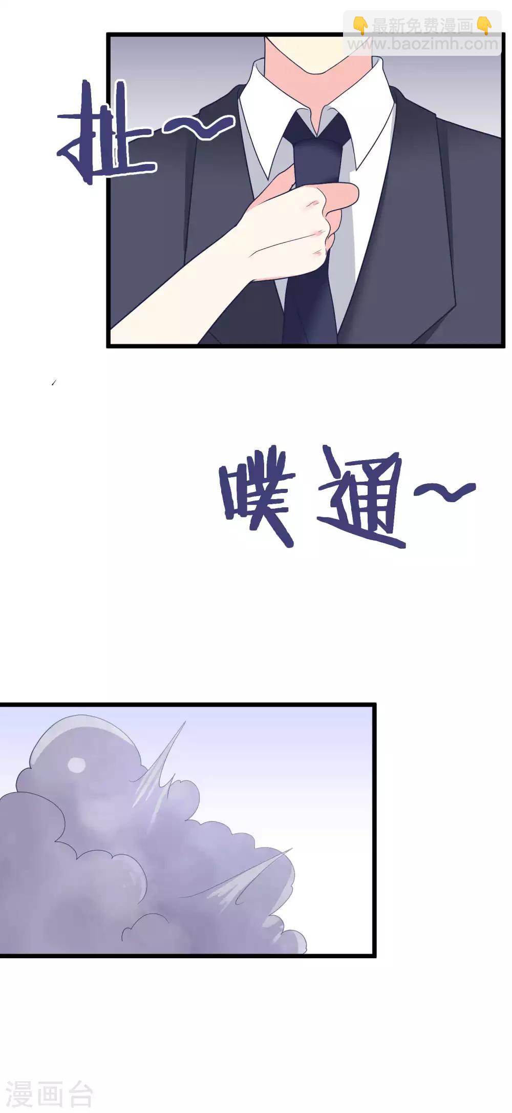 第59话 今晚的你，属于我~-第65话