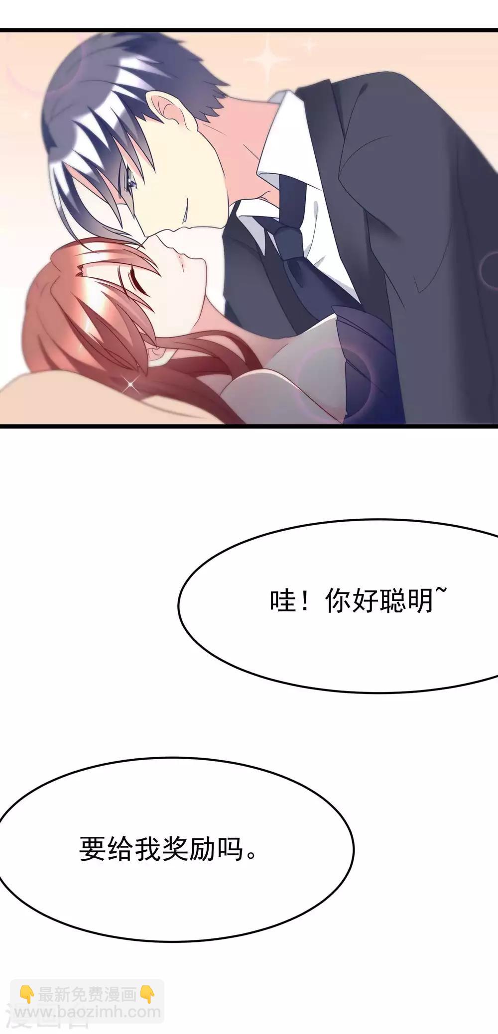 第59话 今晚的你，属于我~-第65话