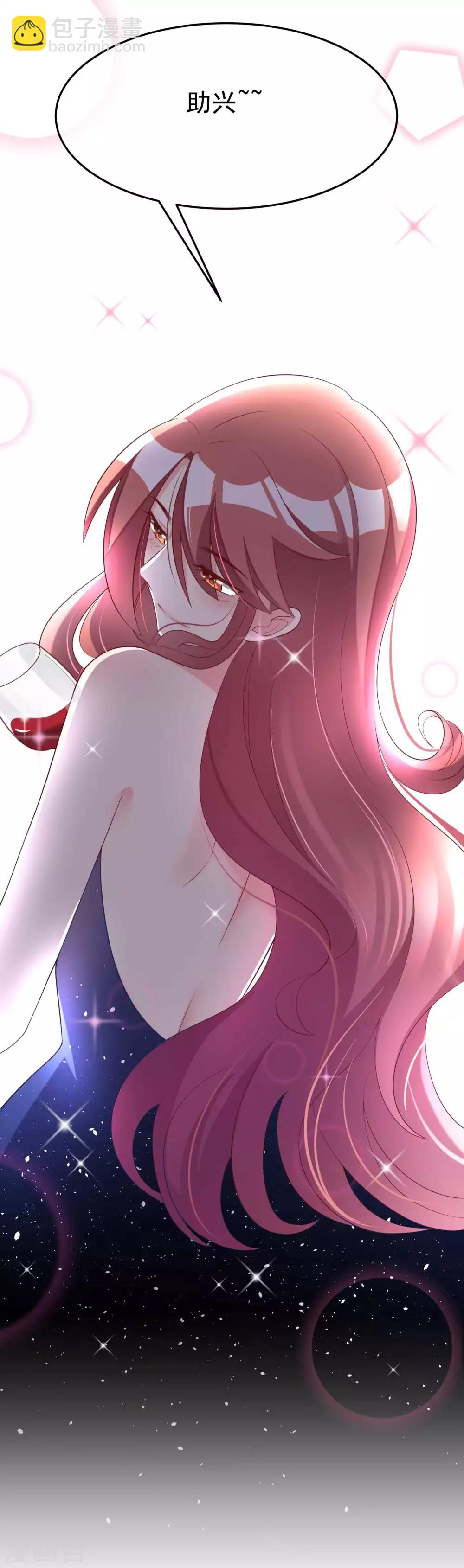 第59话 今晚的你，属于我~-第65话