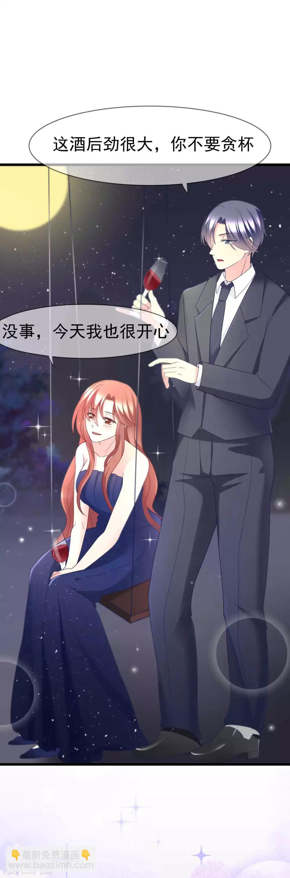 第59话 今晚的你，属于我~-第65话