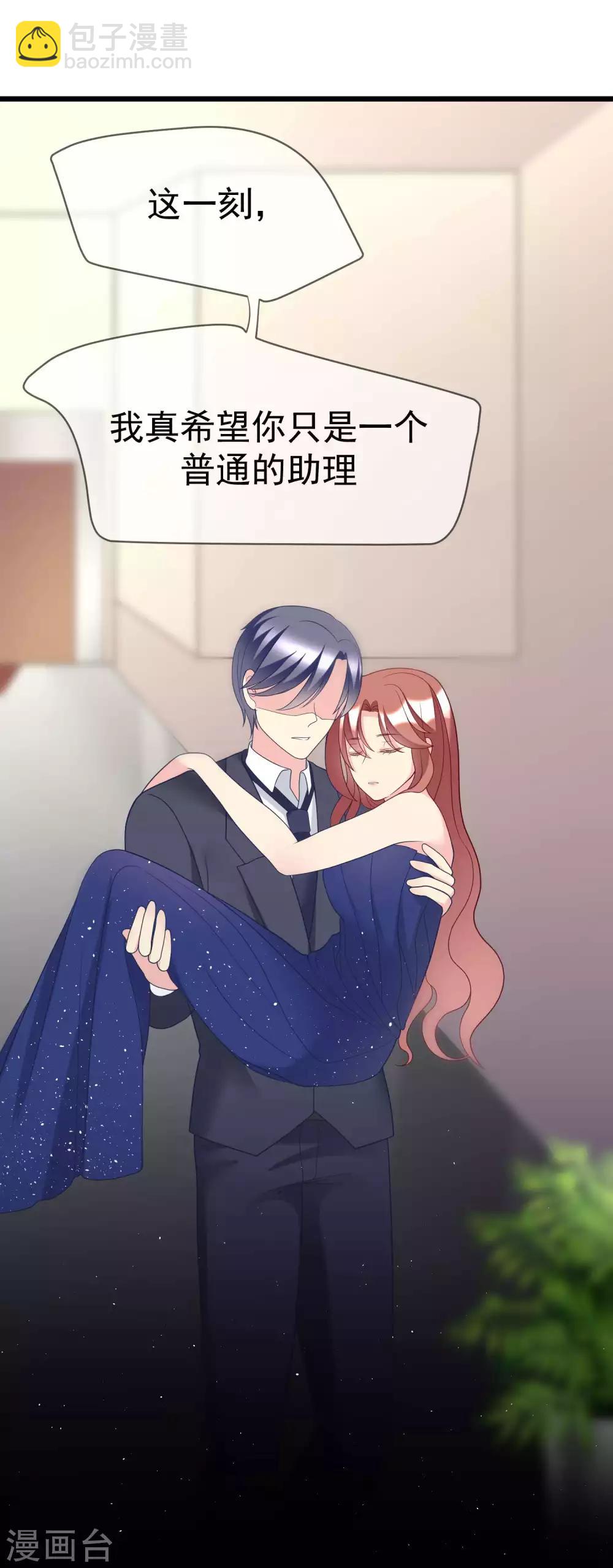 第59话 今晚的你，属于我~-第65话
