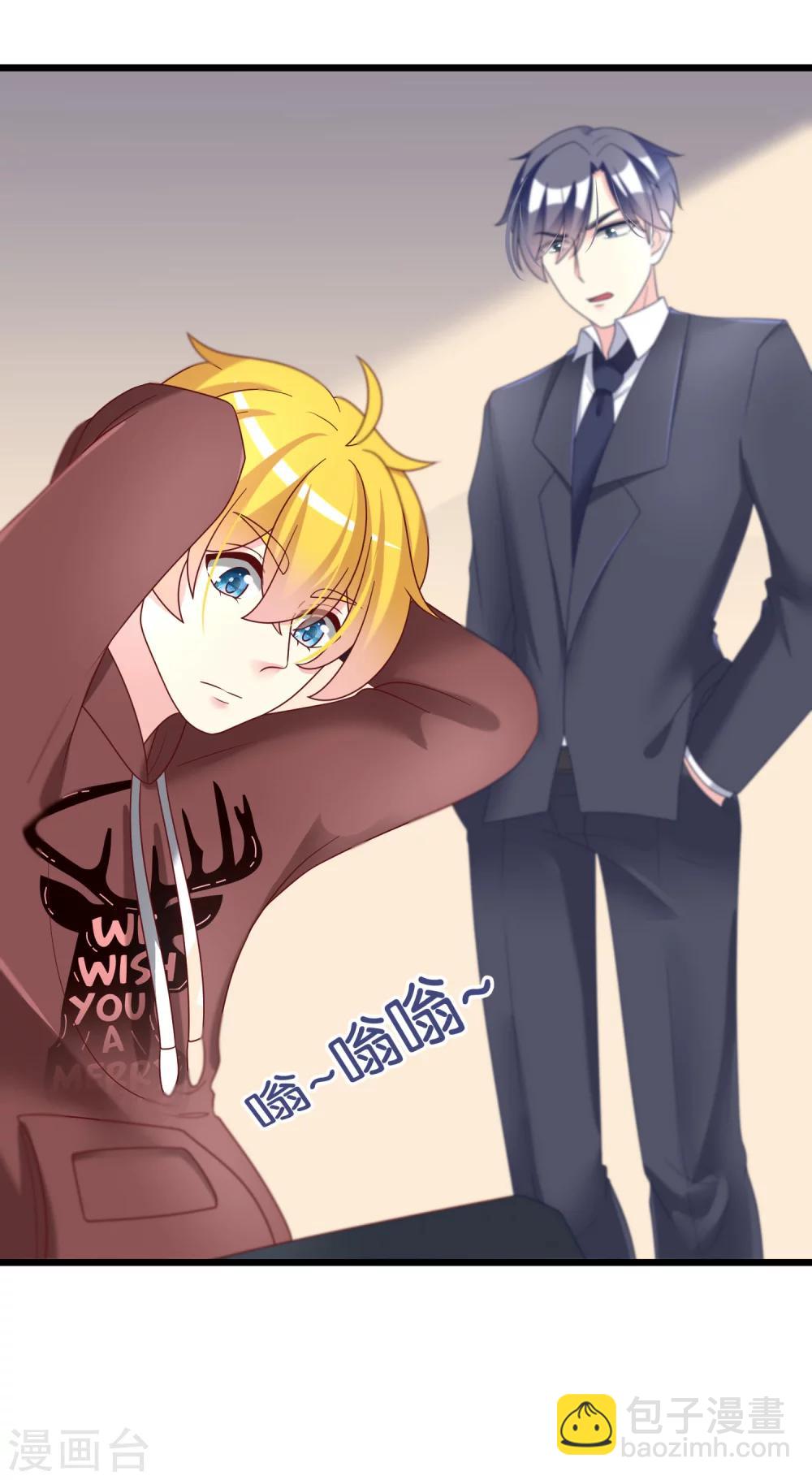 第61话 你们昨天激情了一夜？-第67话