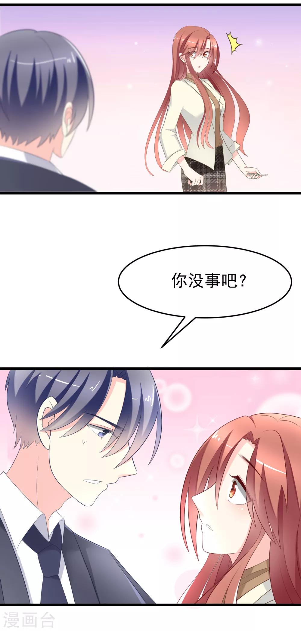 第63话 你对男人的恨，我都懂-第69话