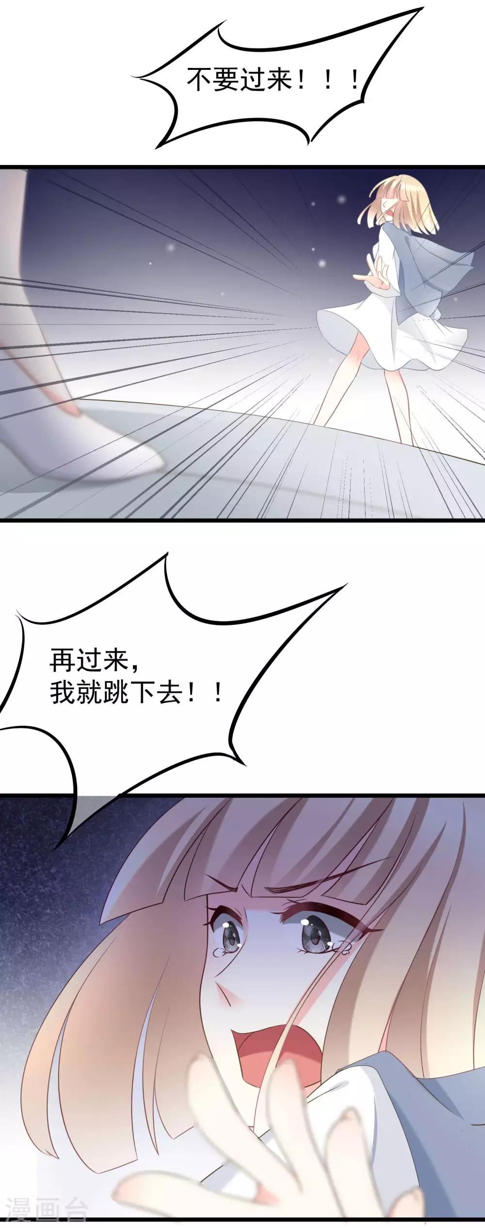 第63话 你对男人的恨，我都懂-第69话