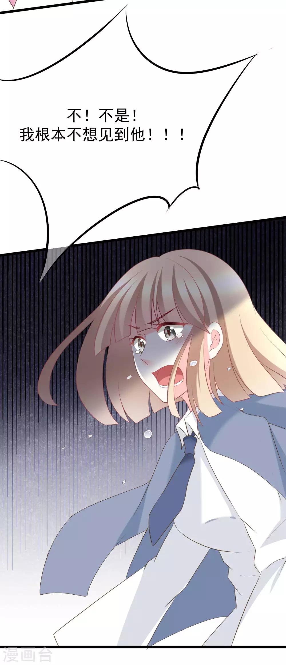第63话 你对男人的恨，我都懂-第69话
