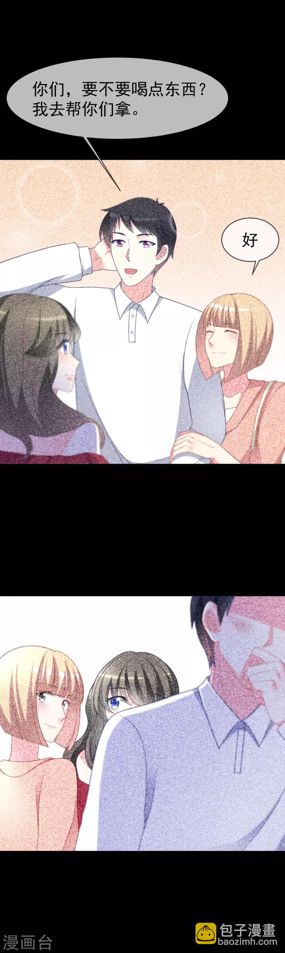 第67话 贱男人-第75话