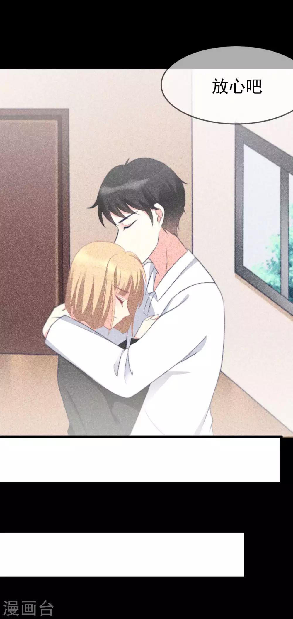 第69话 别人家的女友总是更漂亮？-第77话