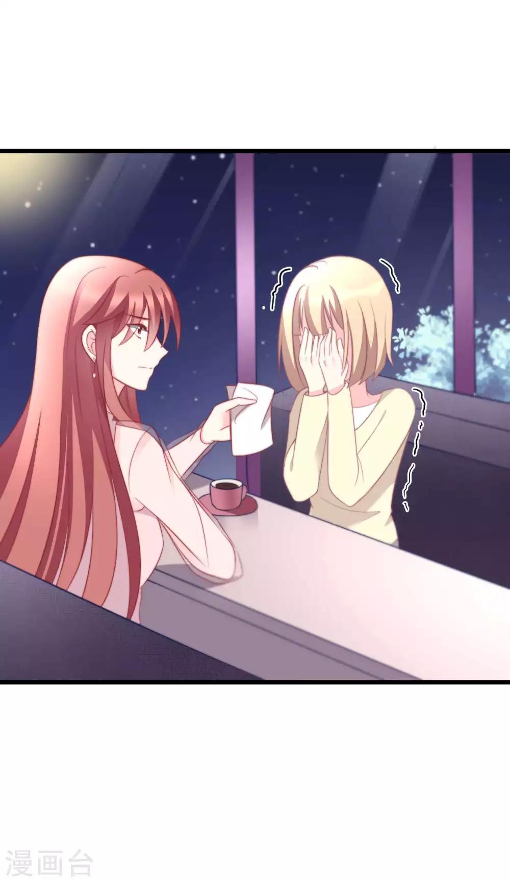 第69话 别人家的女友总是更漂亮？-第77话