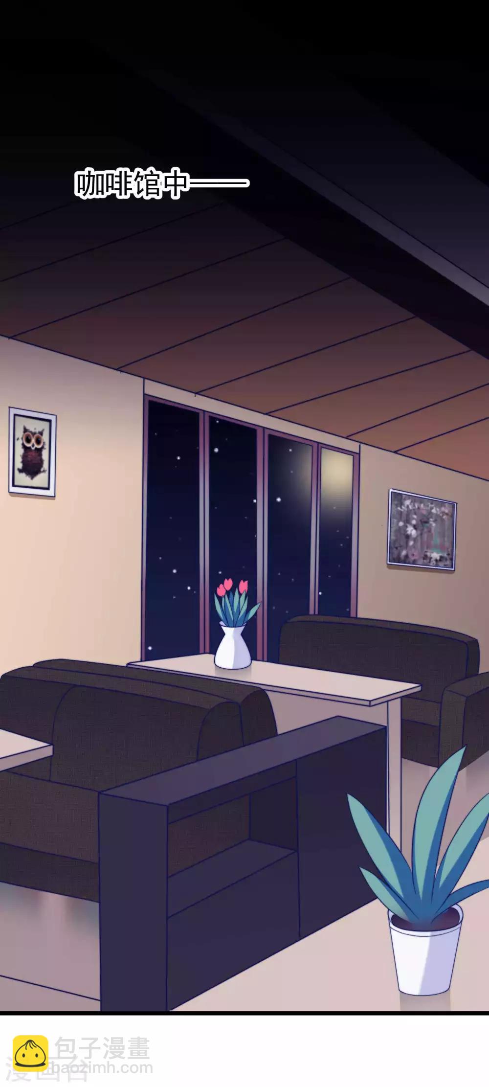 第69话 别人家的女友总是更漂亮？-第77话