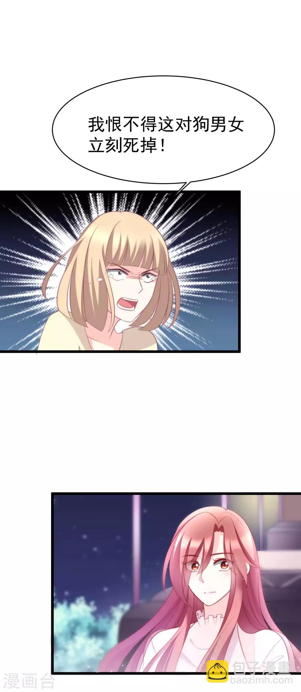 第69话 别人家的女友总是更漂亮？-第77话