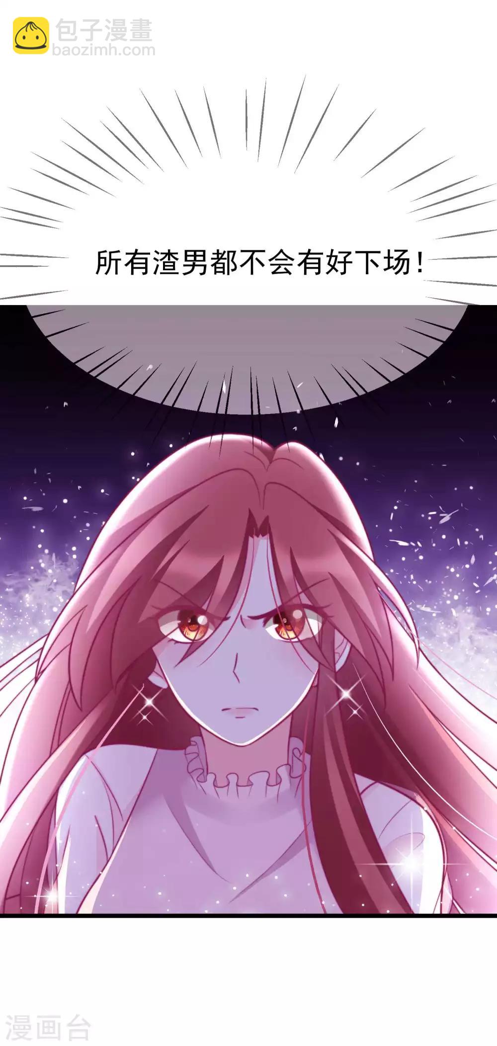 第69话 别人家的女友总是更漂亮？-第77话