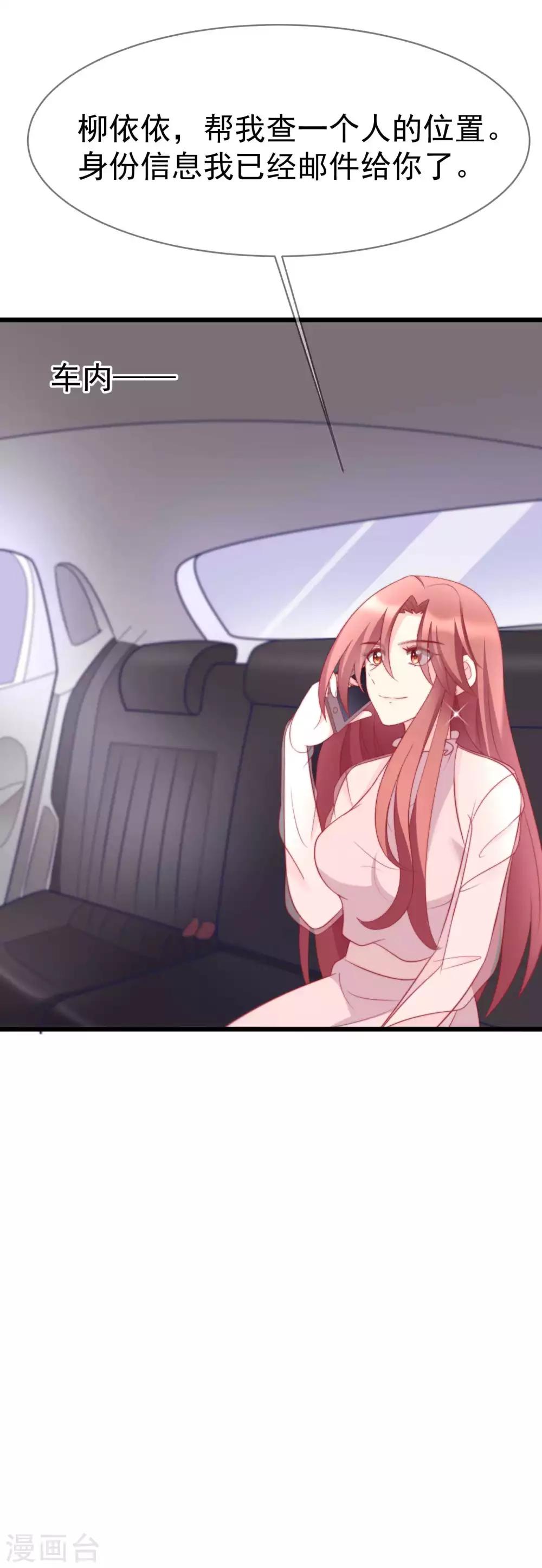 第69话 别人家的女友总是更漂亮？-第77话