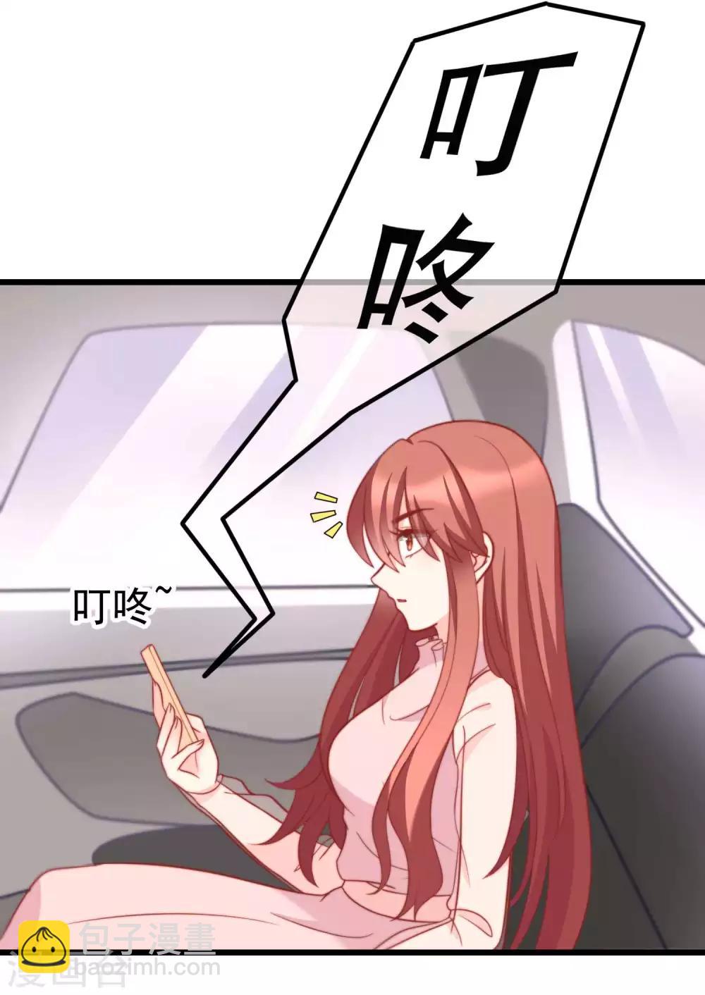 第69话 别人家的女友总是更漂亮？-第77话