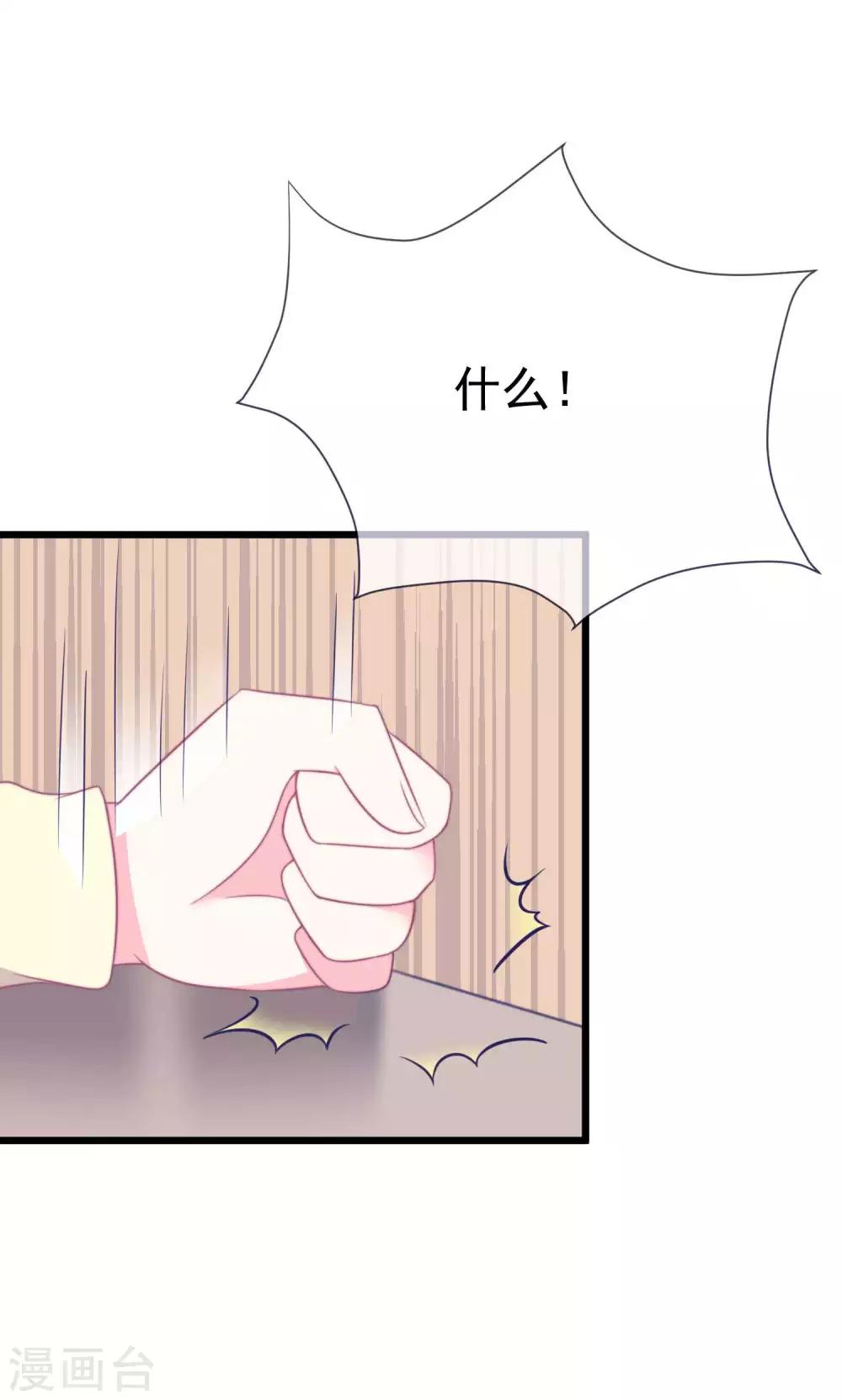 第69话 别人家的女友总是更漂亮？-第77话