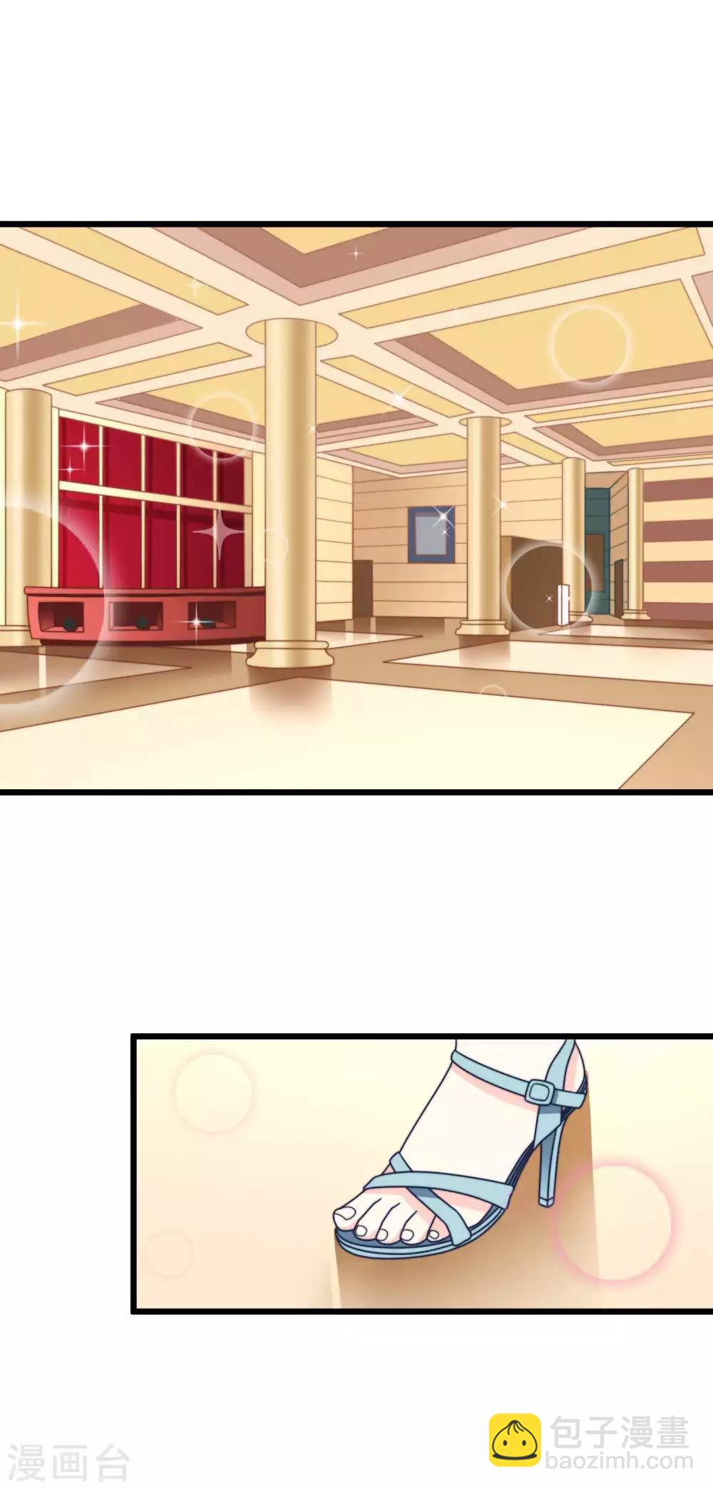 第71话 我习惯用下半身来思考-第79话