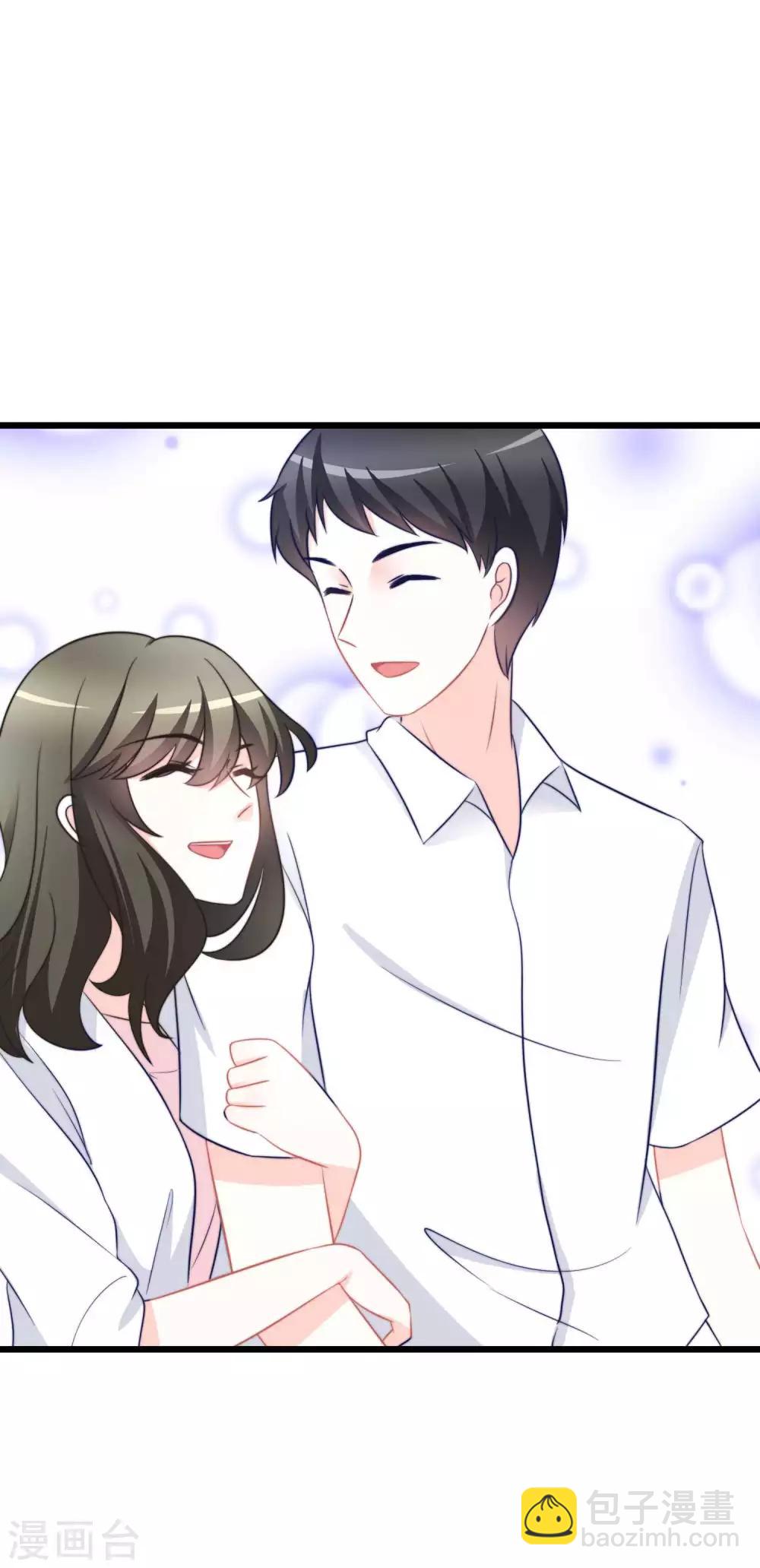 第71话 我习惯用下半身来思考-第79话