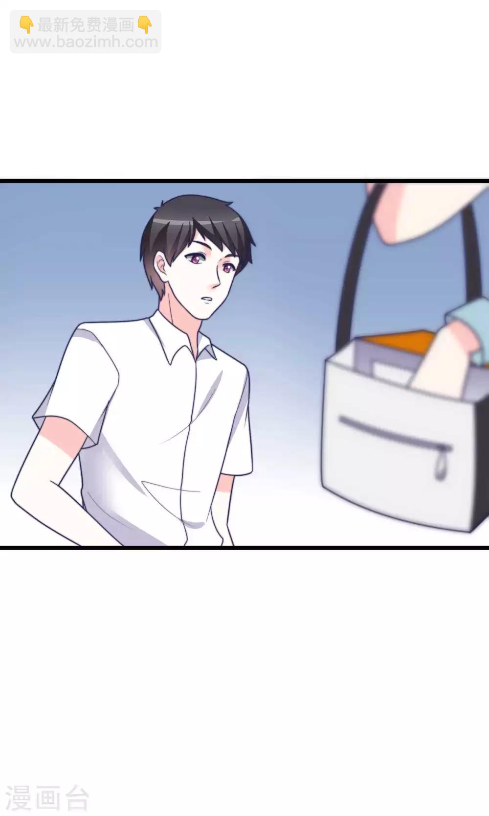 第71话 我习惯用下半身来思考-第79话