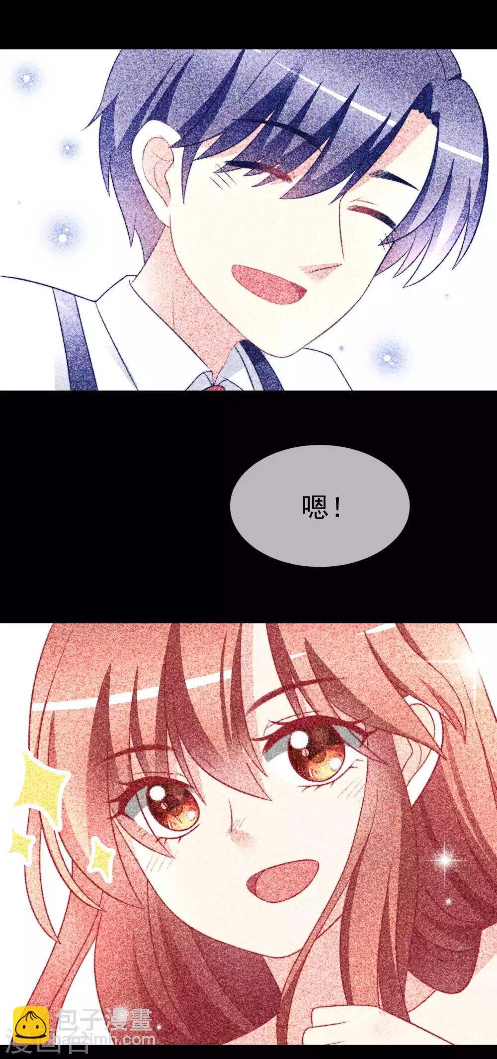 第71话 我习惯用下半身来思考-第79话