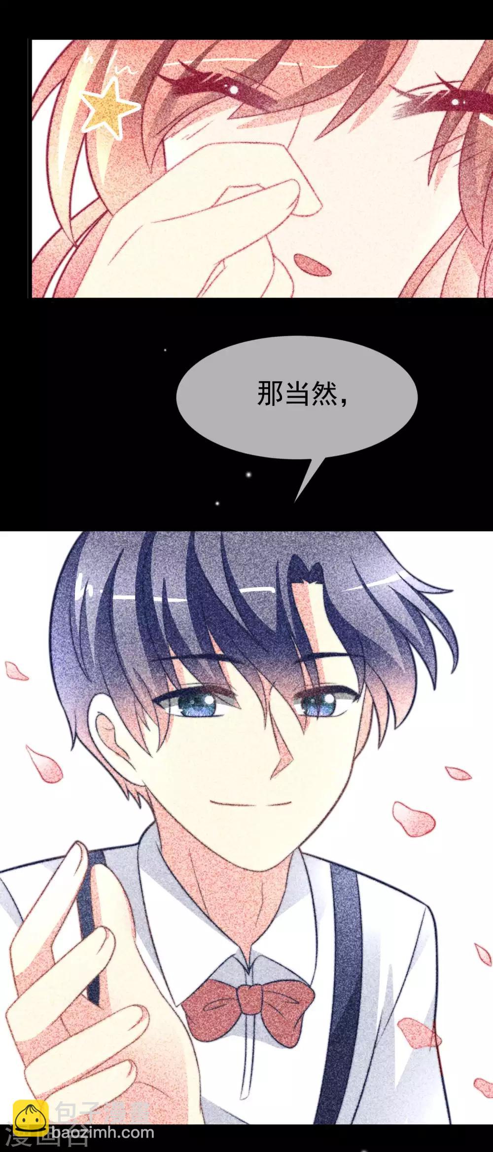第71话 我习惯用下半身来思考-第79话