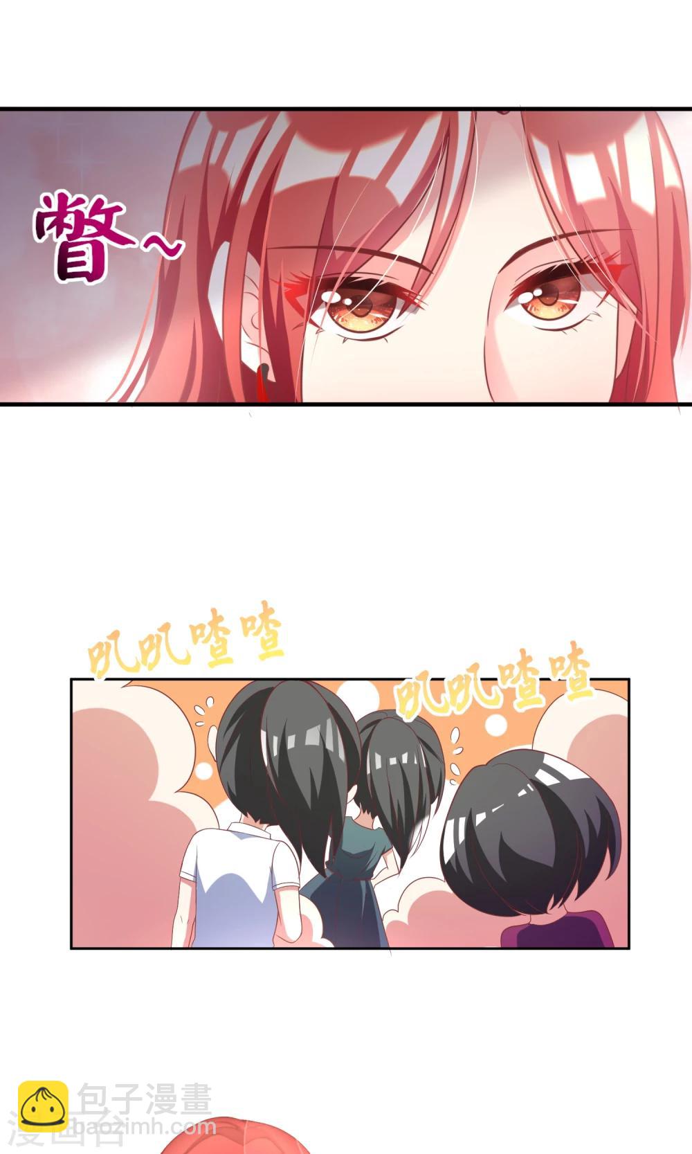 第8话 我为什么讨厌渣男？-第9话