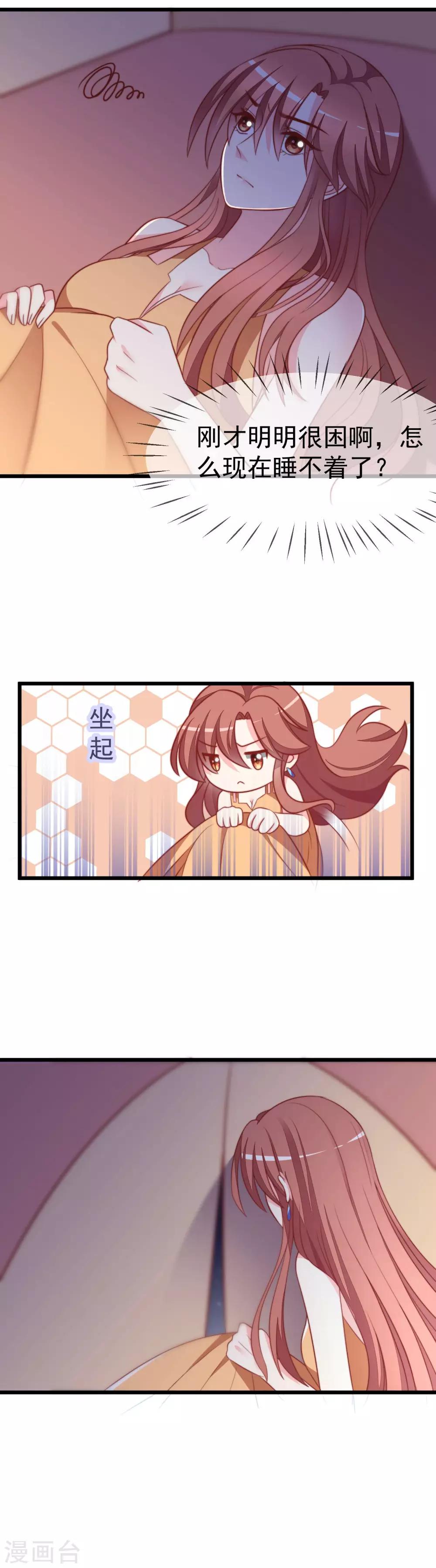 第73话 说情话-第81话