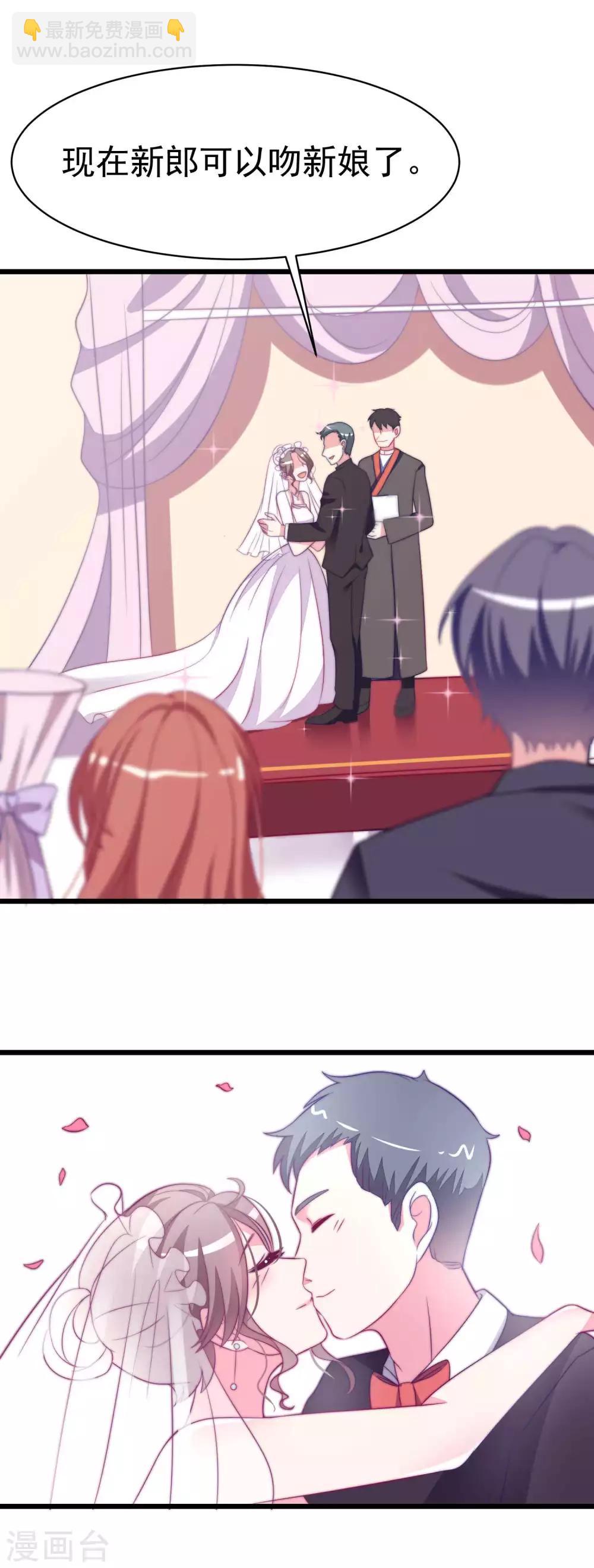 第75话 你是不是对爱情没有信心-第83话