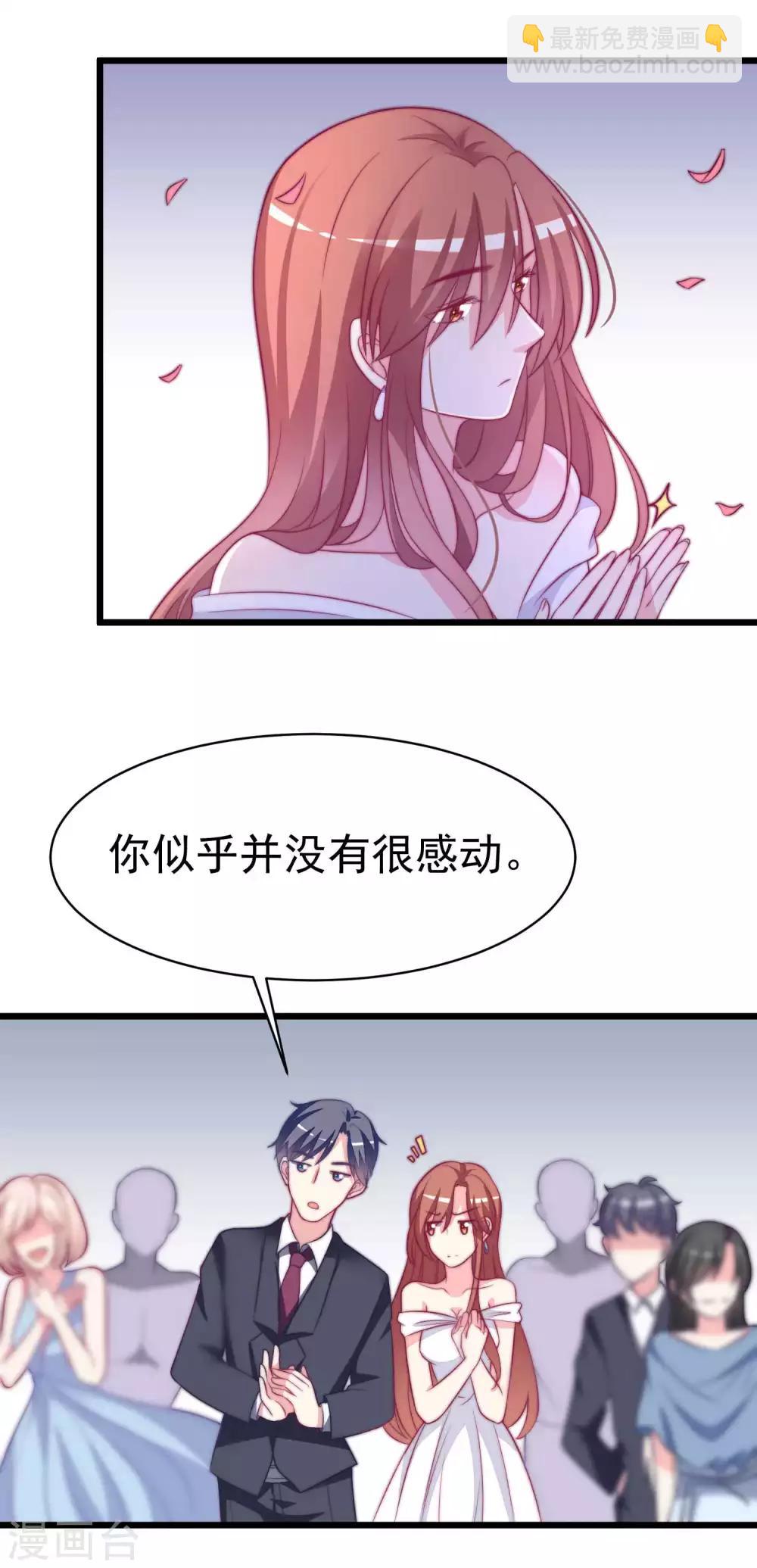 第75话 你是不是对爱情没有信心-第83话