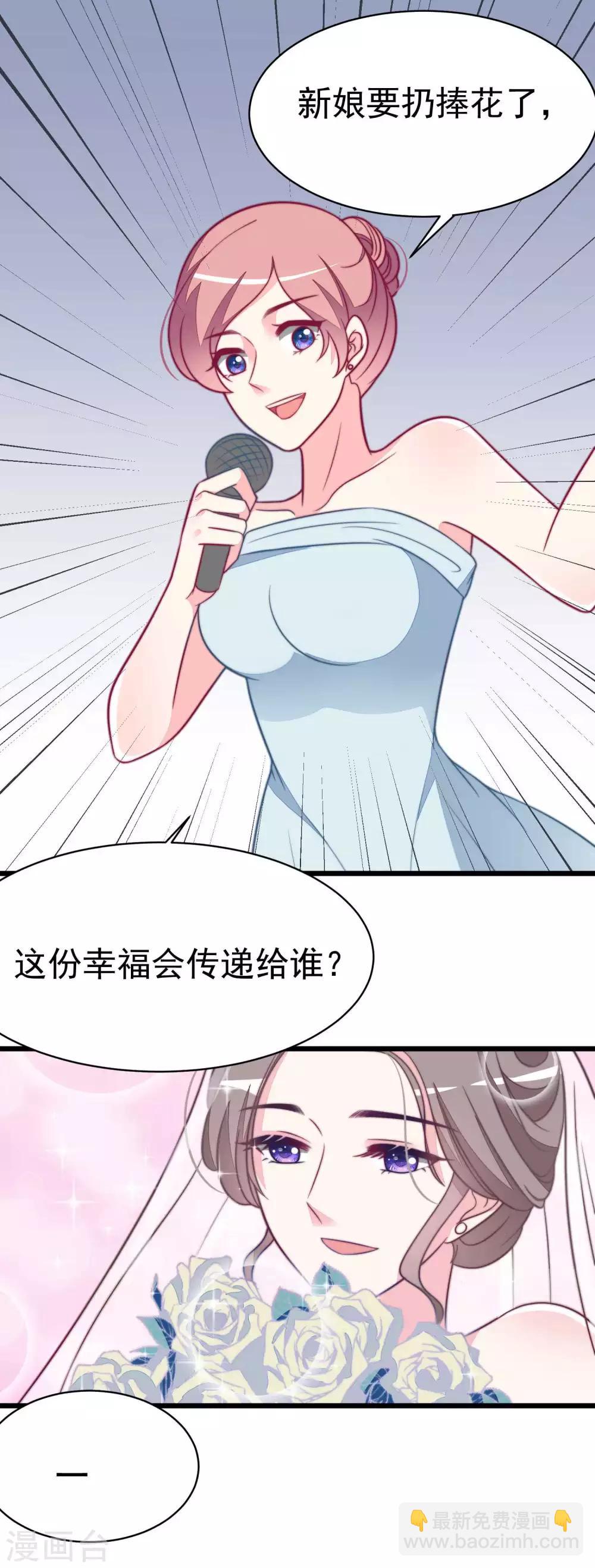 第75话 你是不是对爱情没有信心-第83话