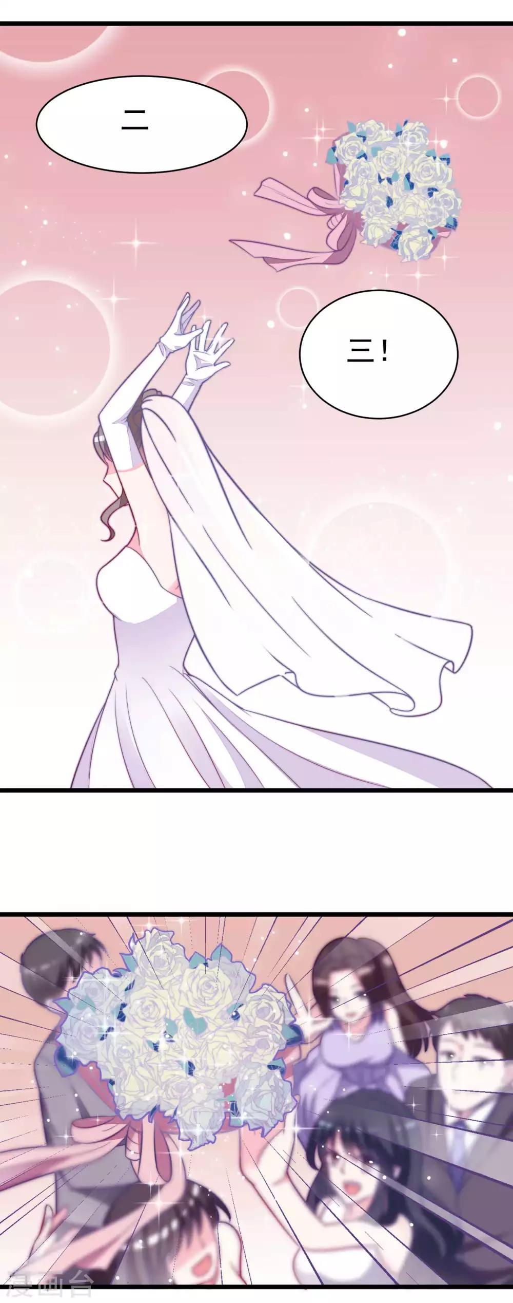 第75话 你是不是对爱情没有信心-第83话