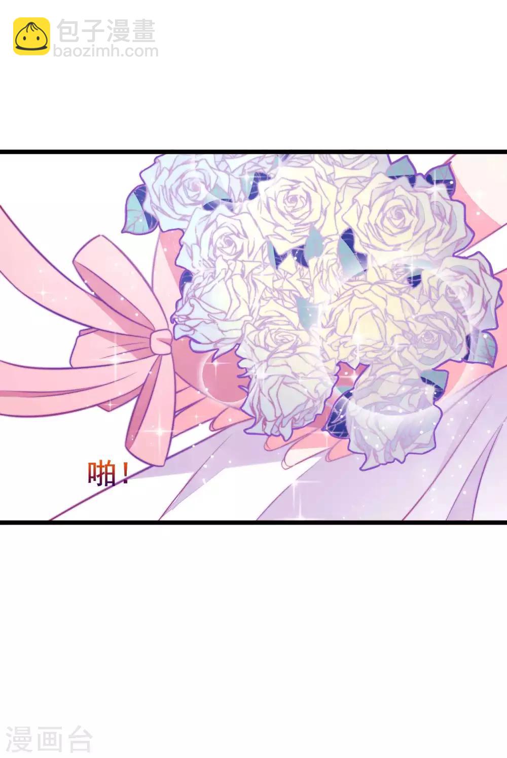 第75话 你是不是对爱情没有信心-第83话